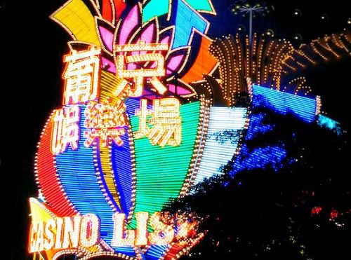 澳門夜色圖片