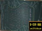 愛我校園黑板報