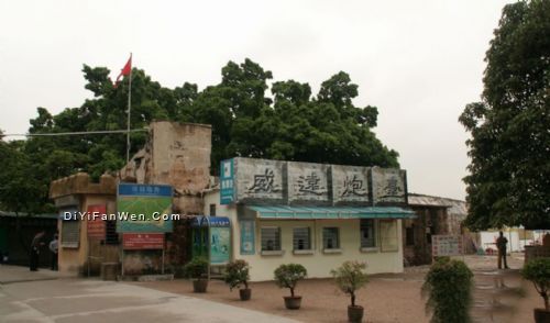 東莞虎門威遠炮台圖片