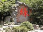 黃龍洞