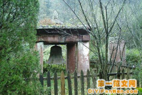雅安圖片