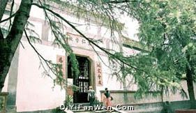 秋收起義文家市會師紀念館圖片