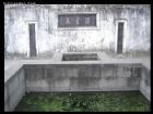 海南蘇公祠