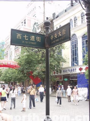 中央大街步行街圖片