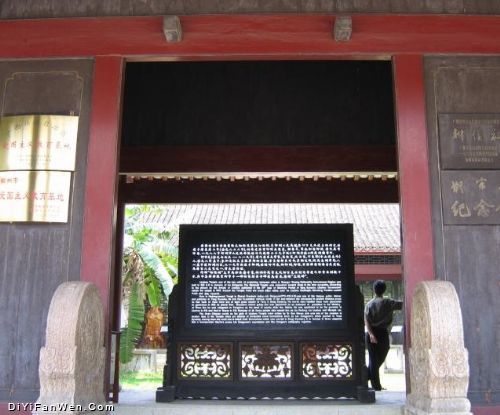 柳侯公園圖片