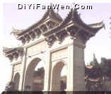 賢良港天后祖祠圖片