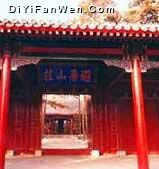 麗正門圖片