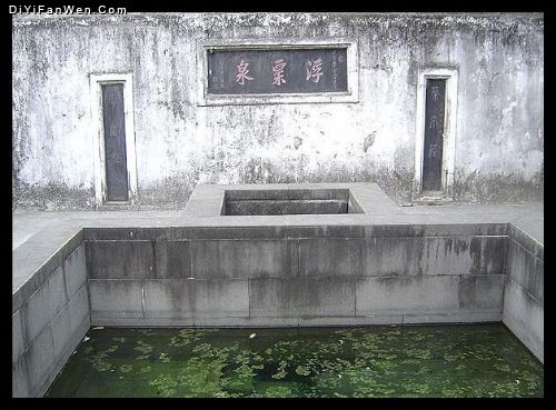 海南蘇公祠圖片