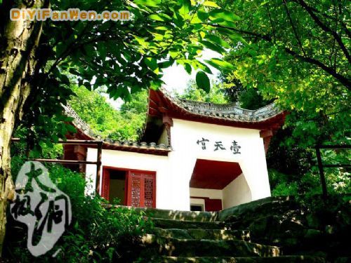 廣德太極洞風景區圖片