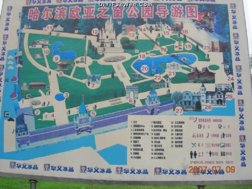 哈爾濱歐亞之窗圖片