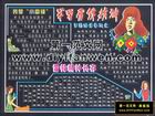 班級學雷鋒主題板報