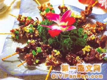 手抓羊肉串