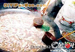 冒節子肥腸粉