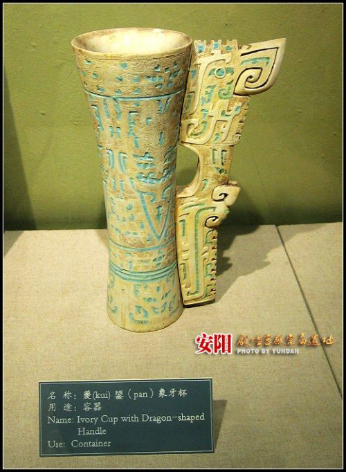 河南安陽殷墟圖片