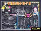 幼稚園慶祝三八婦女節黑板報圖片