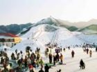 密雲南山滑雪場
