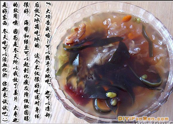 綠豆海帶湯