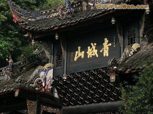 成都青城山圖片