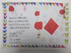 2013歡度春節手抄報圖片