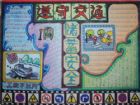 交通安全手抄報資料：紅綠燈