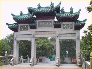 岳陽樓圖片
