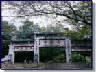 隆中風景區