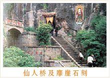 淮南風光圖片