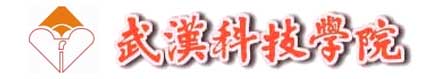 武漢科技學院校徽