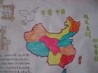 民族團結手抄報：關於民族團結的簡報