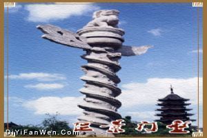 盤門圖片