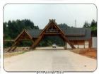 龍虎山地質公園
