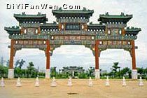 靈山遊樂園圖片