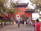 江南貢院