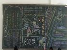 交通安全黑板報內容：行走安全