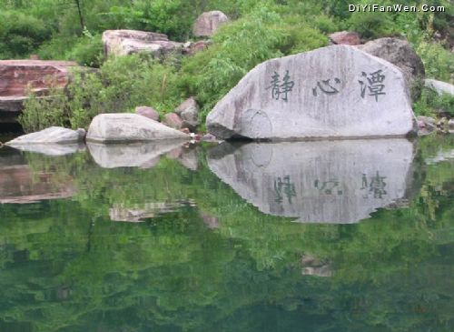 河南八里溝圖片