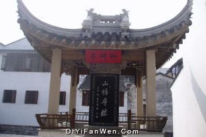 山塘街圖片