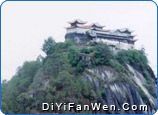 保山圖片