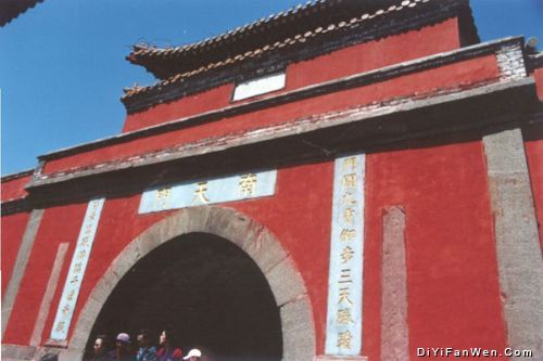 泰山風景名勝區圖片