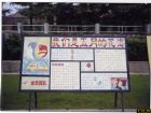 大學生黑板報設計圖