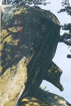 薄刀峰圖片