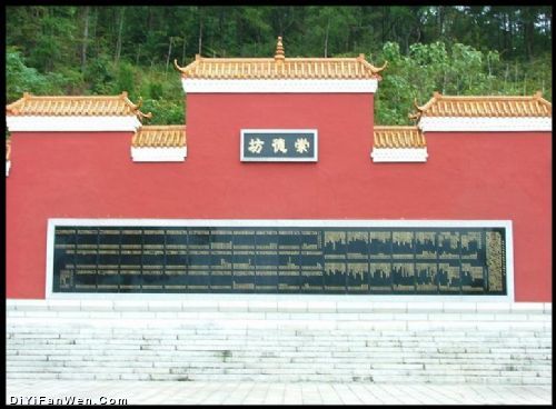 湖南炎帝陵圖片
