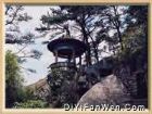 鼓山十八景