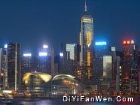 香港會議展覽中心