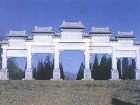 十三陵
