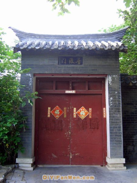 子房山圖片