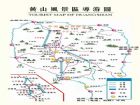 黃山風景導遊圖