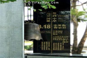中英街圖片