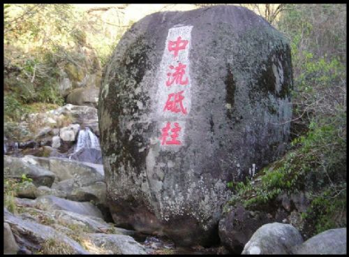 湖南大圍山圖片