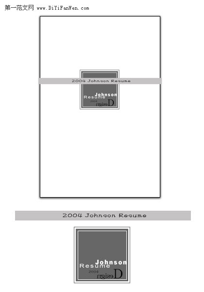 建築設計簡歷封面