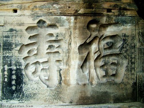 大足石刻圖片